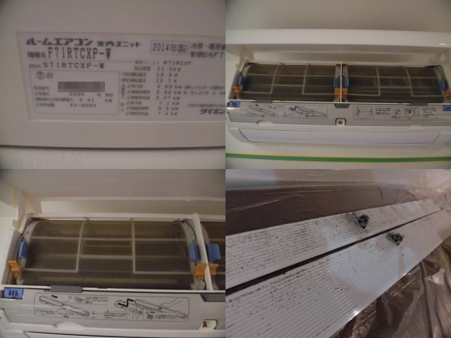 ダイキンエアコンF71RTCXP-W